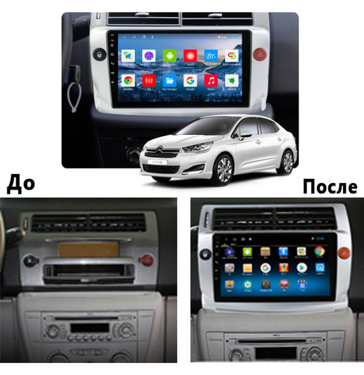 

Штатная Android Магнитола на Citroen C4 2004-2014 Model 3G-WiFi-solution