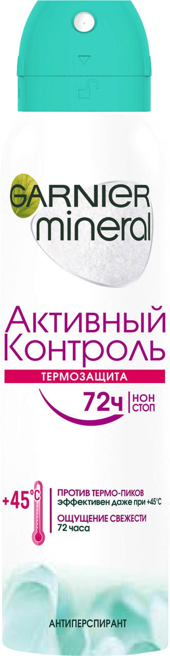 

Антиперспирант Garnier Mineral Активный контроль Термозащита спрей 150 мл