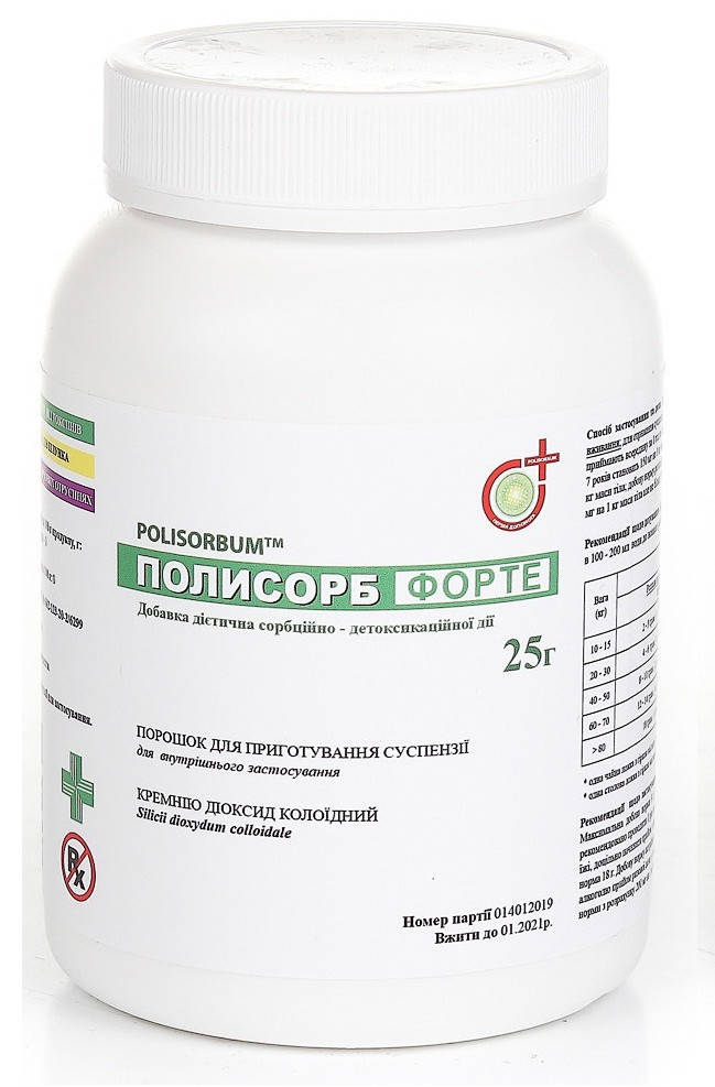 

Полисорб Форте 25g