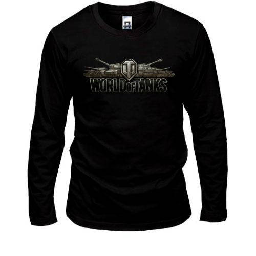 

Лонгслив World of Tanks