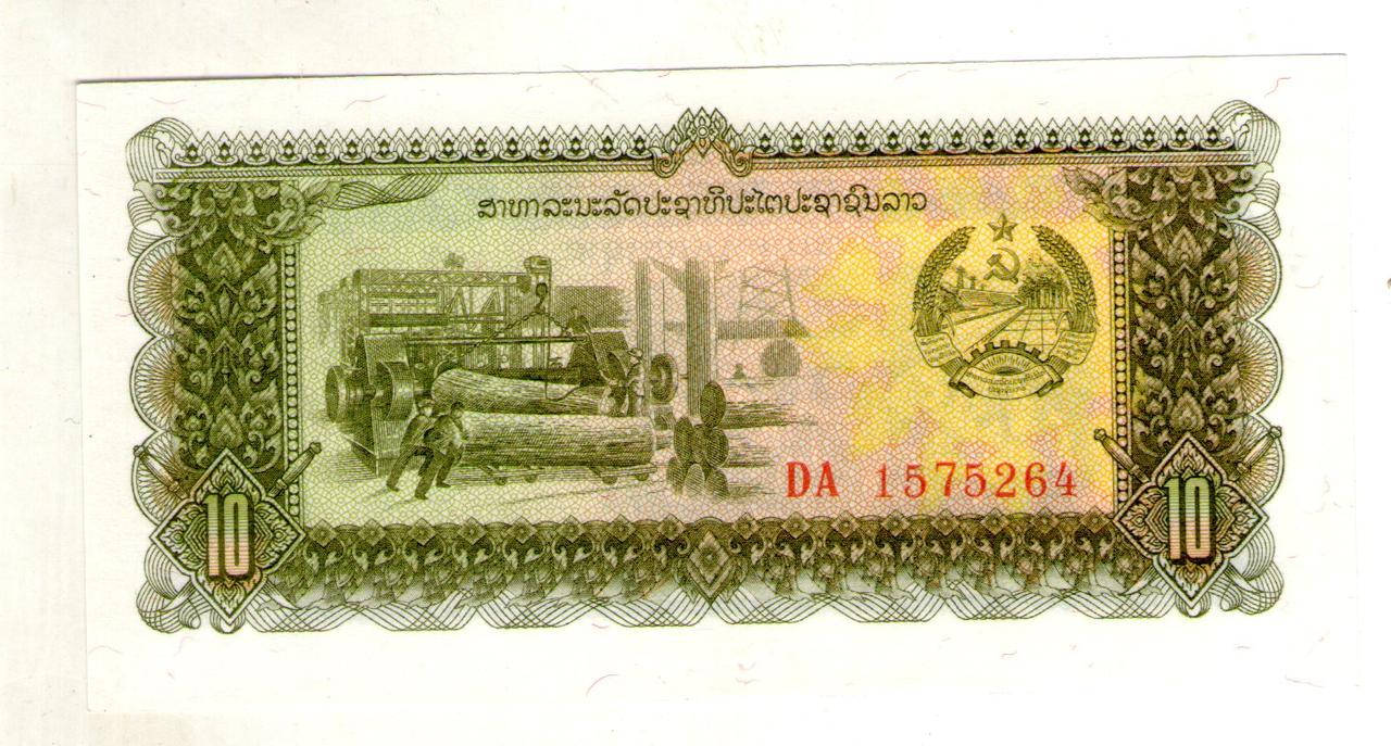 

Лаос 10 кип состояние UNC №313
