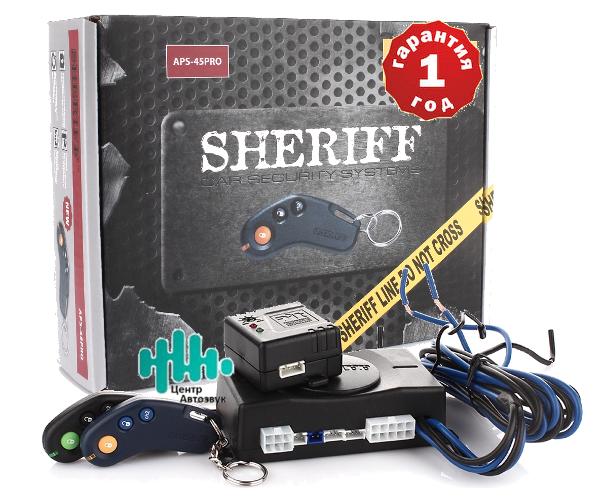

Сигнализация Sheriff APS-45 Pro (односторонняя)