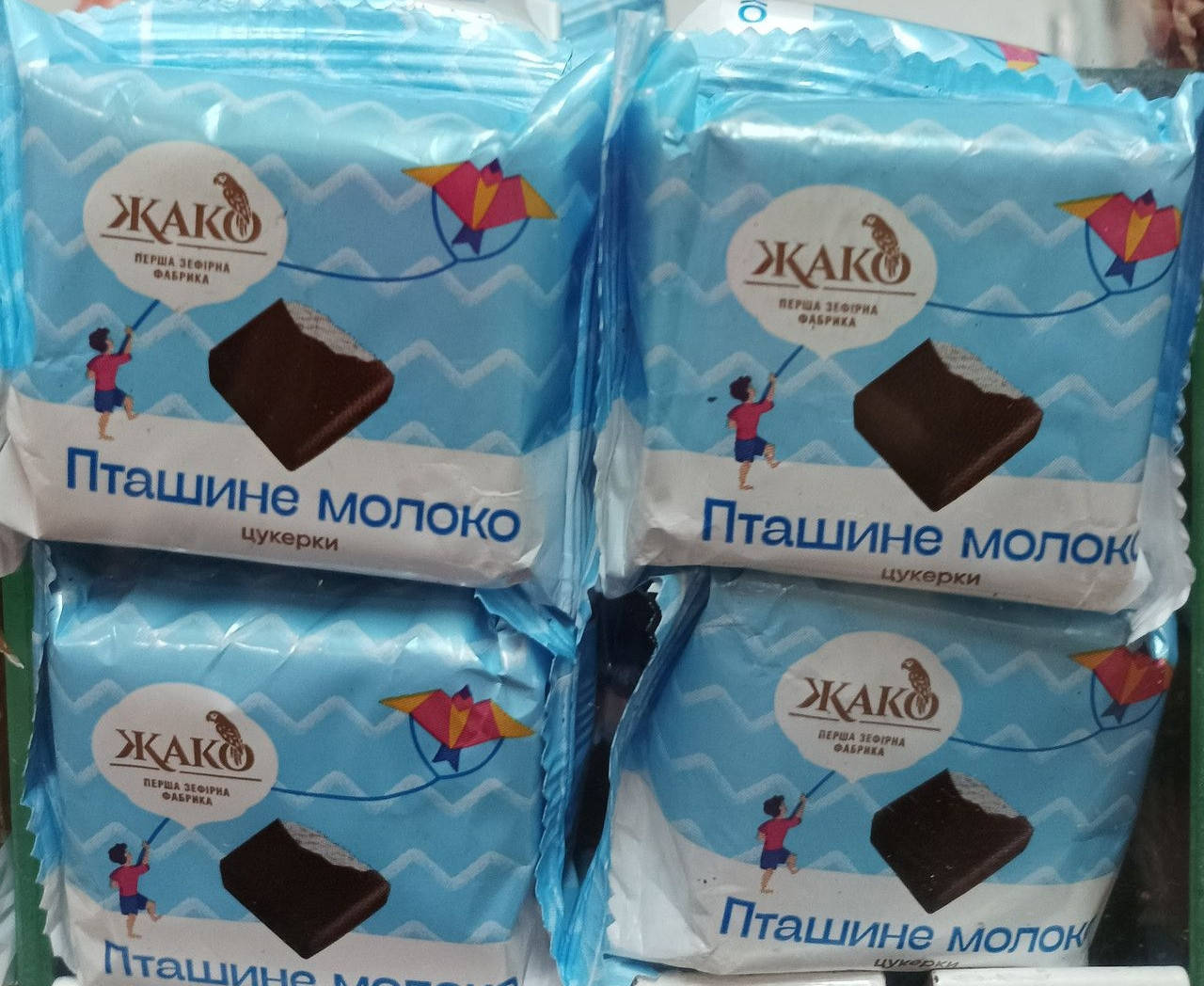 

Цукерки пташине молоко Жако в асортименті