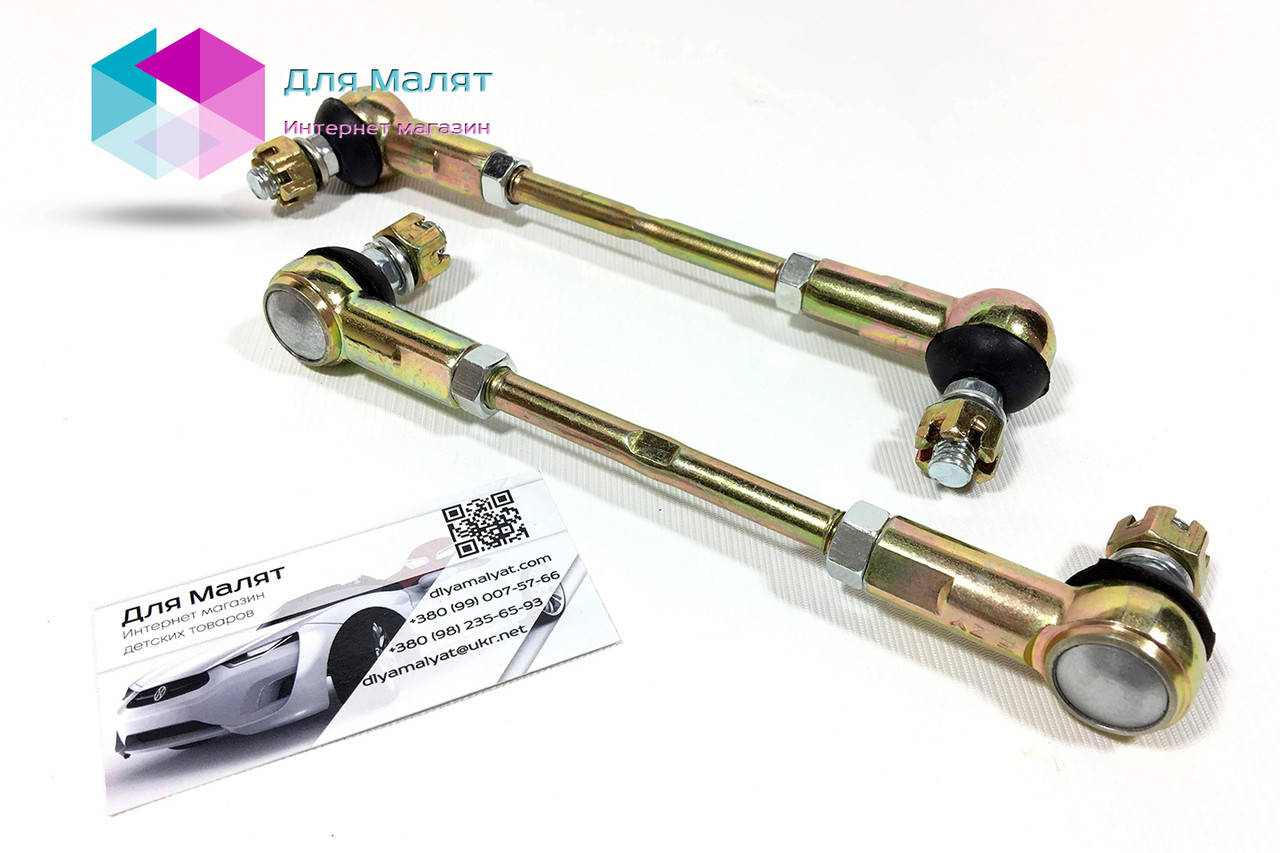 

Рульові тяги Profi (190-220 мм) з наконечниками, квадроцикли