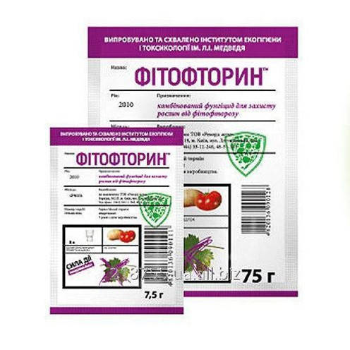 

Фунгицид Фитофторин 75г