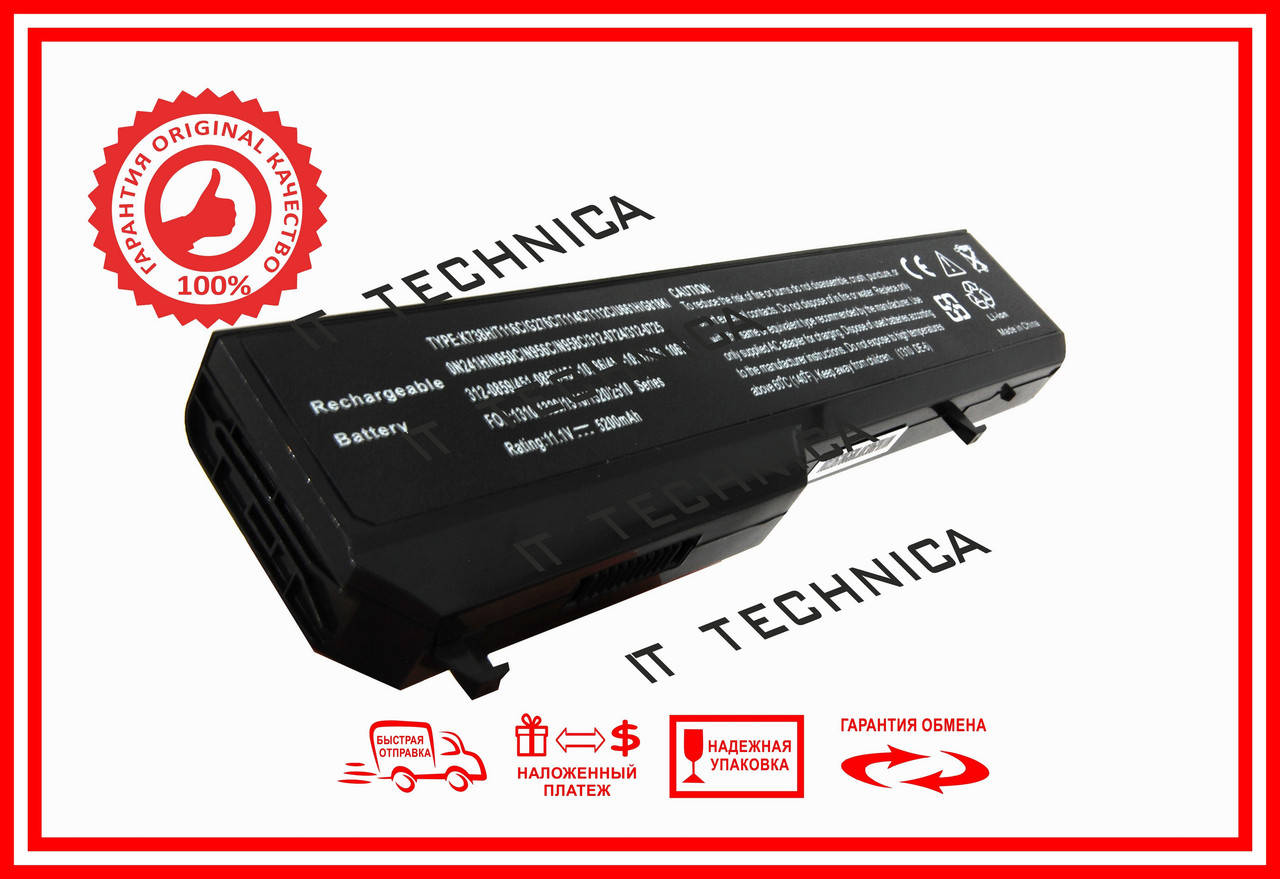 

Батарея DELL Vostro 1310 1320 1510 1520 11.1V 5200mAh