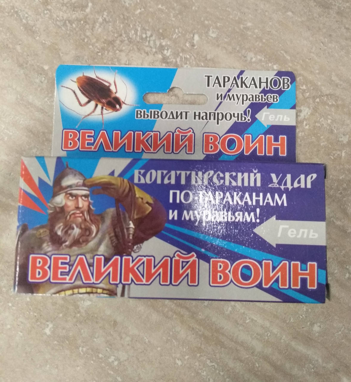 

Гель Великий воин от тараканов и муравьев