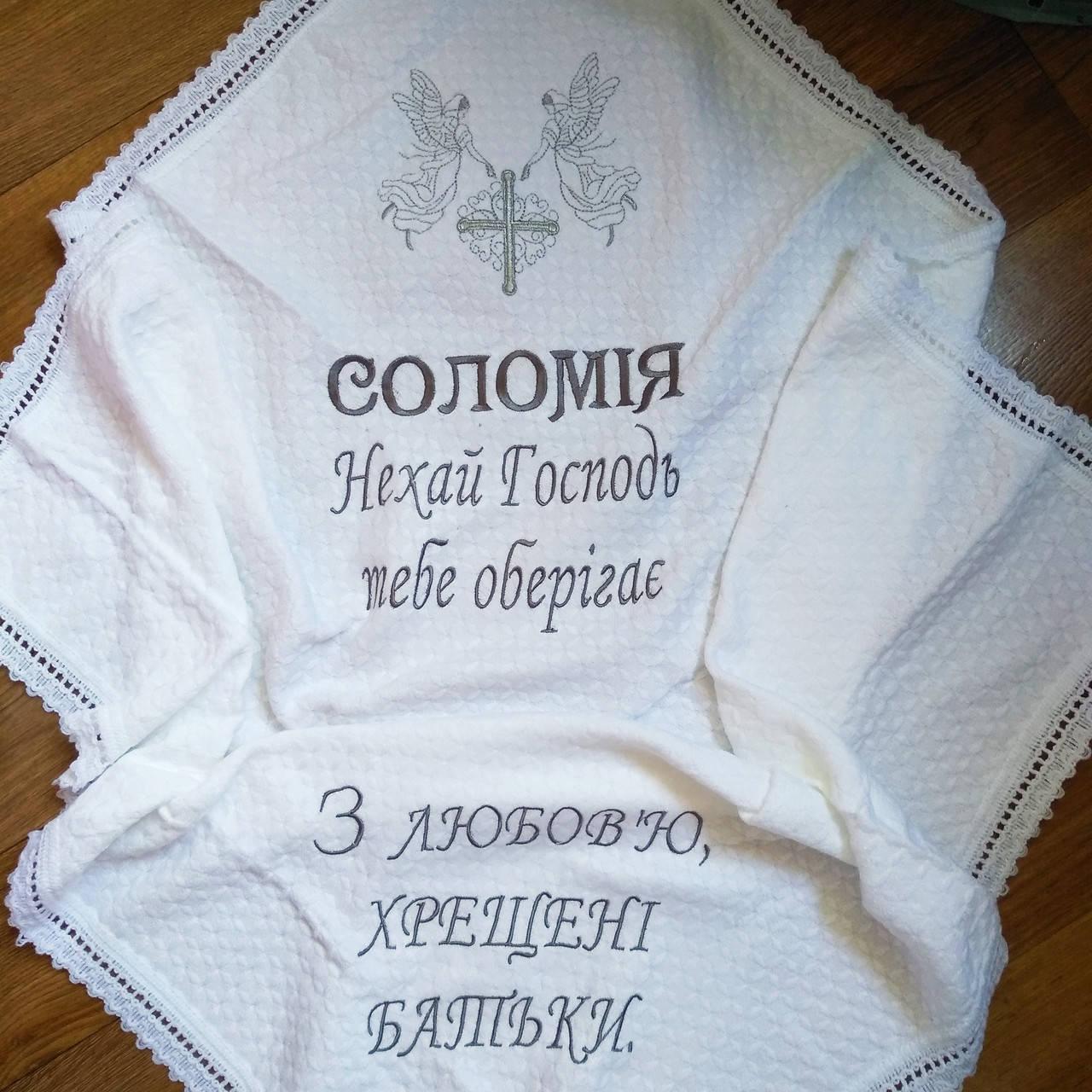 

Большие крыжмы., Белый
