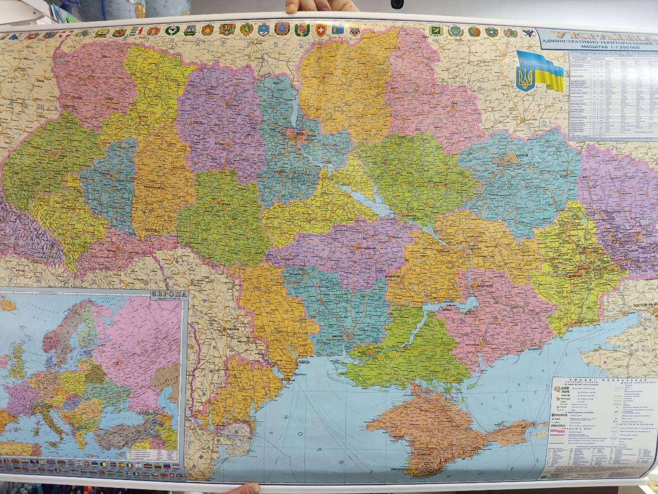 

Карта Украины, политическая. 2001114 Украина