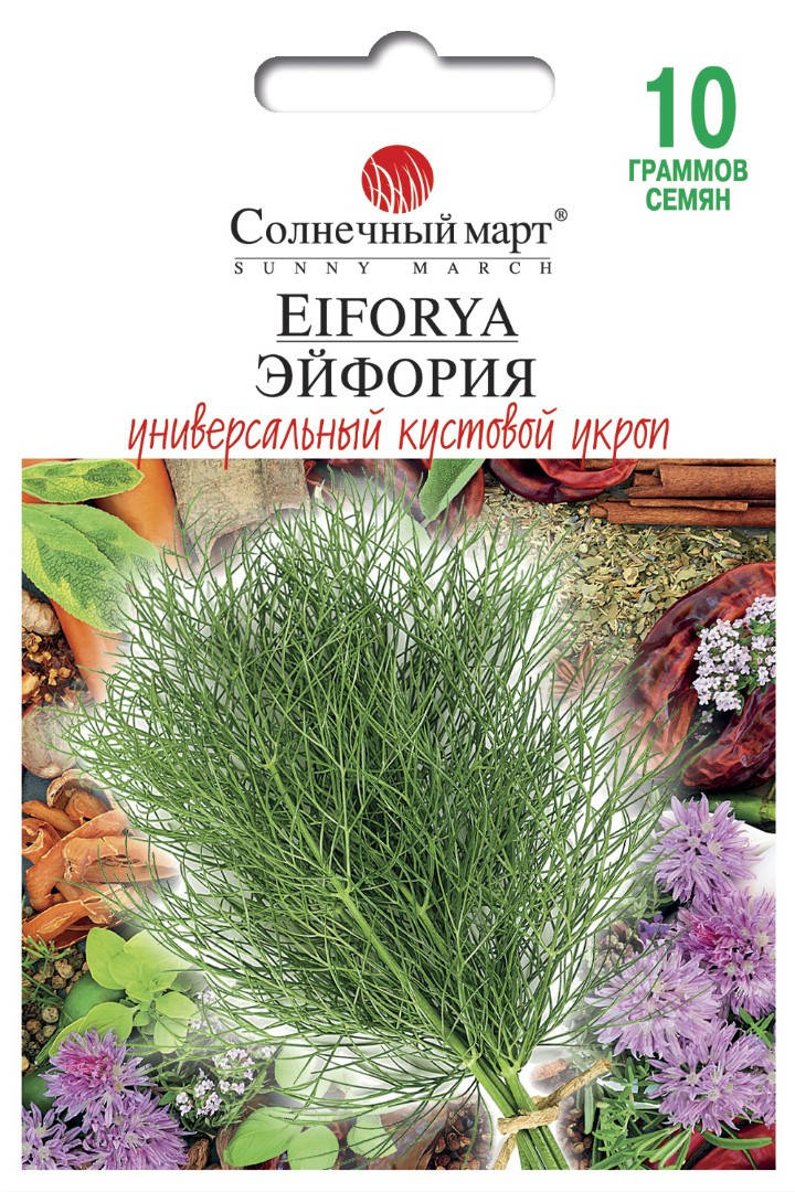 

Укроп Эйфория, 10гр.