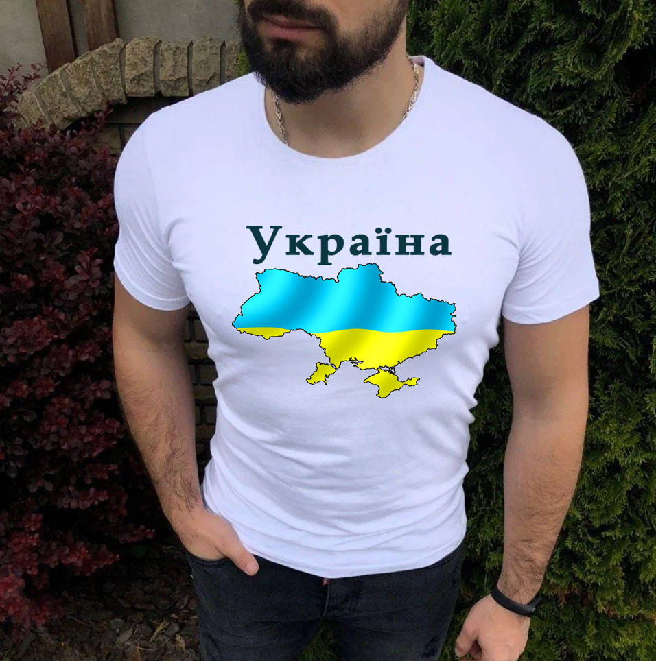 

Белая футболка Україна Подарки с украинской тематикой, Белый