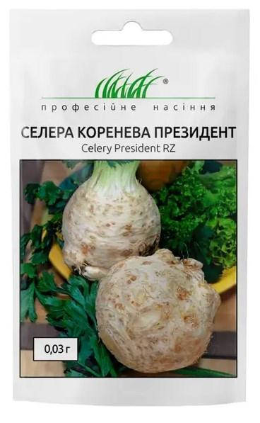 

Селера Президент коренева 0,03г ПФ