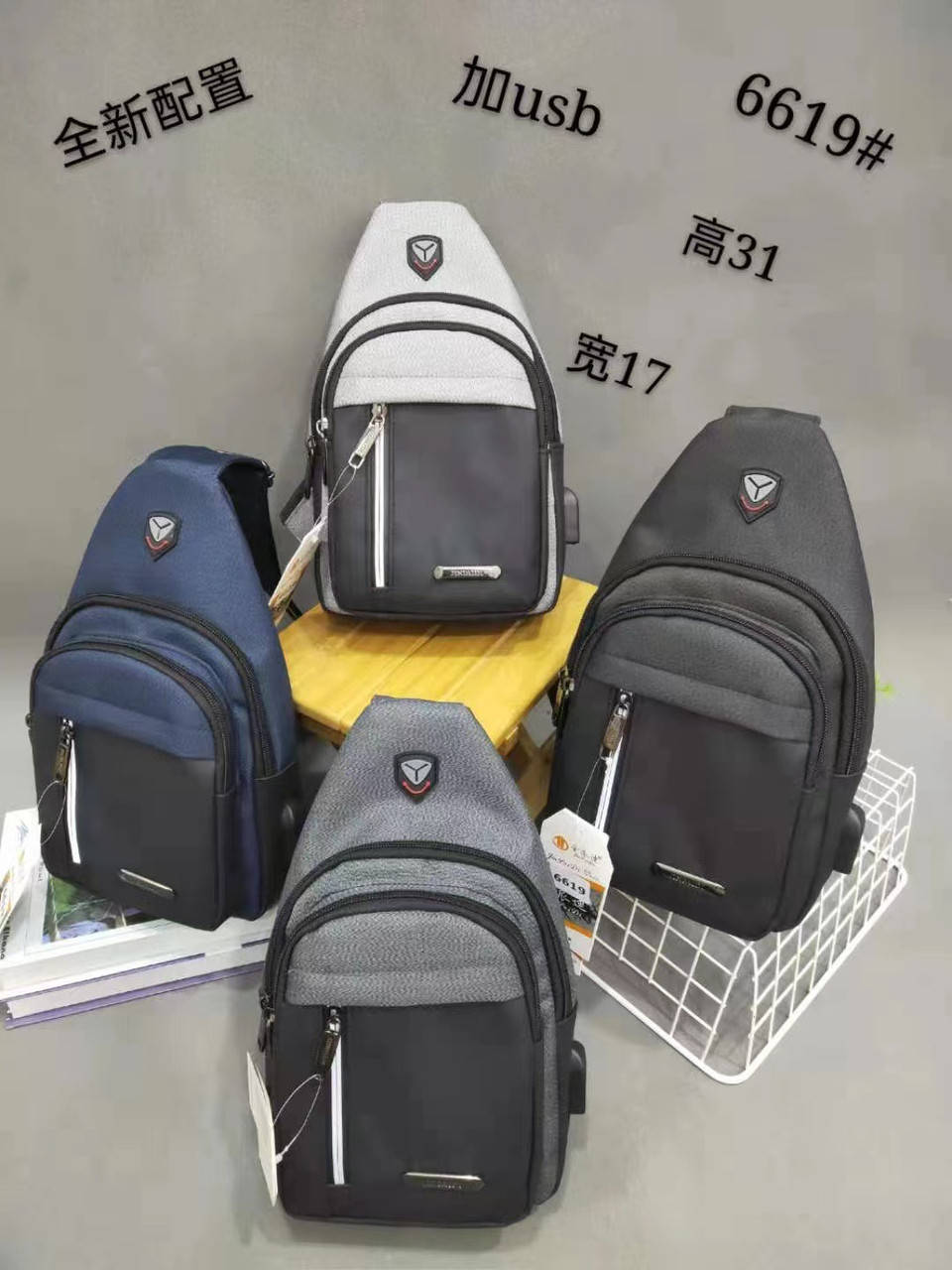 

Мужская сумка слинг тканевая 31*17 см на молнии с карманом и длинным ремешком Kuznec, Разные цвета