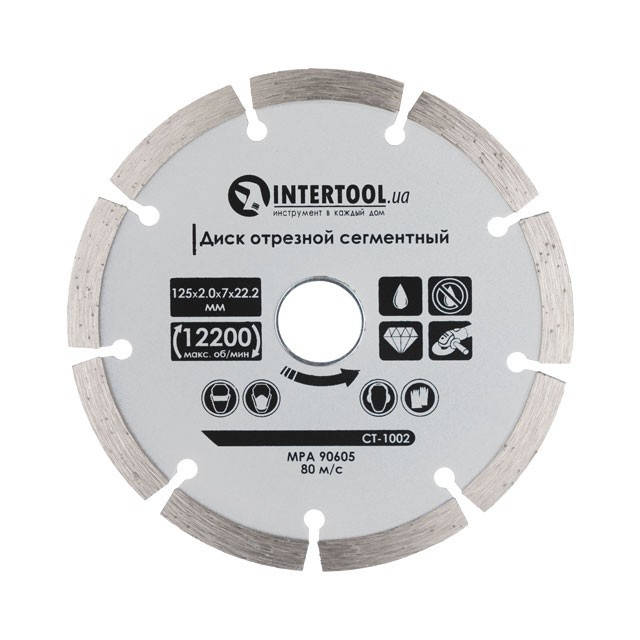 

Диск отрезной сегментный, алмазный INTERTOOL CT-1002
