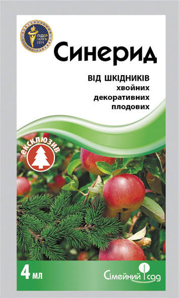

Синерид 4мл