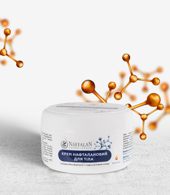 

КРЕМ НАФТАЛАНОВЫЙ ДЛЯ ТЕЛА (100 МЛ)