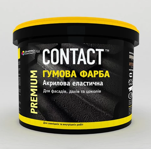 

Резиновая краска по бетону RAL-9016 6 кг голубая, Белый