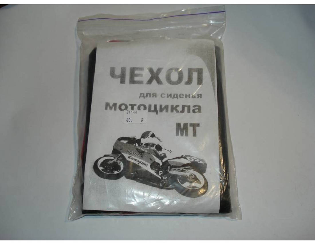 

Чехол сиденья МТ (дорогой) плотный