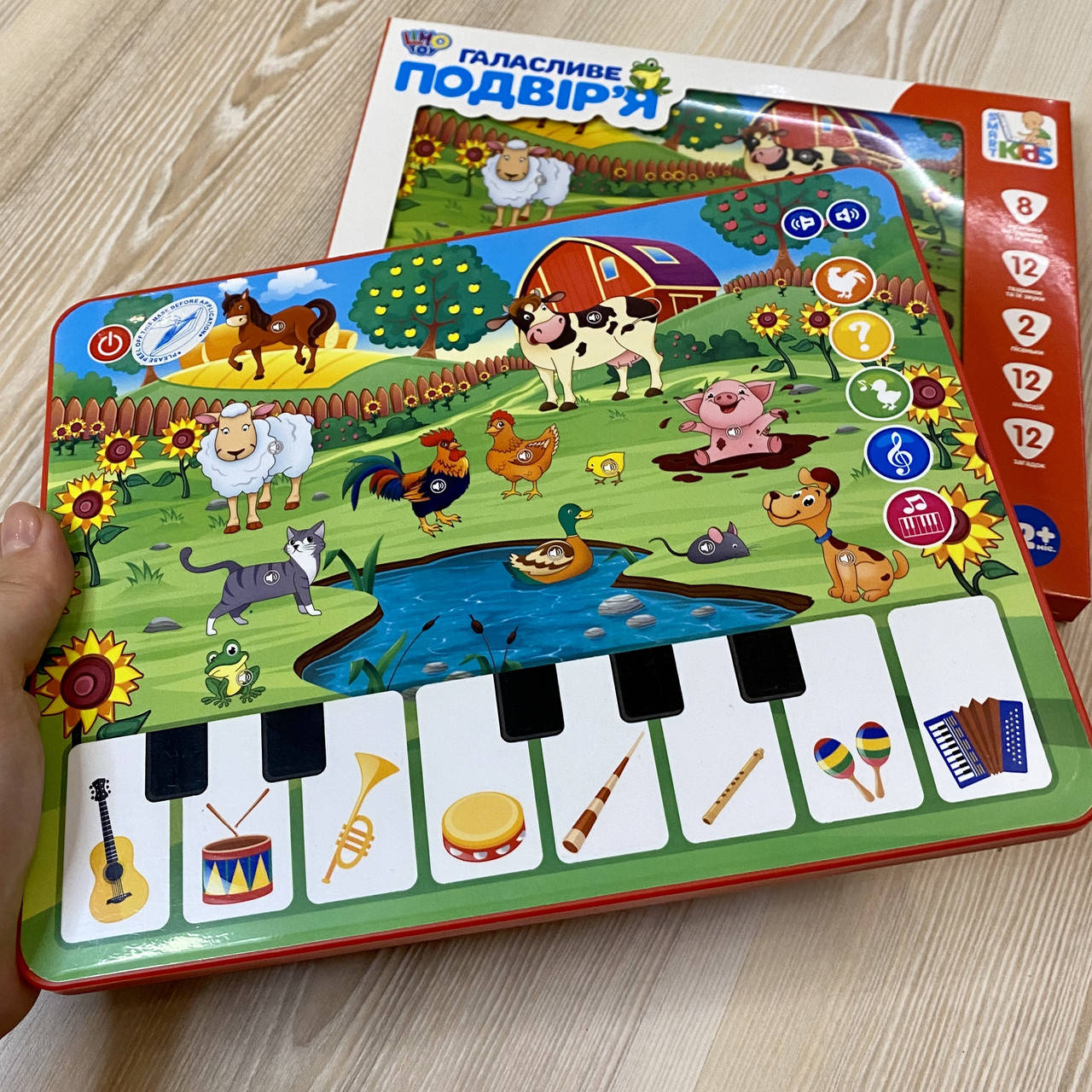 

Интерактивный музыкальный планшет ШУМНЫЙ ДВОР, Разные цвета