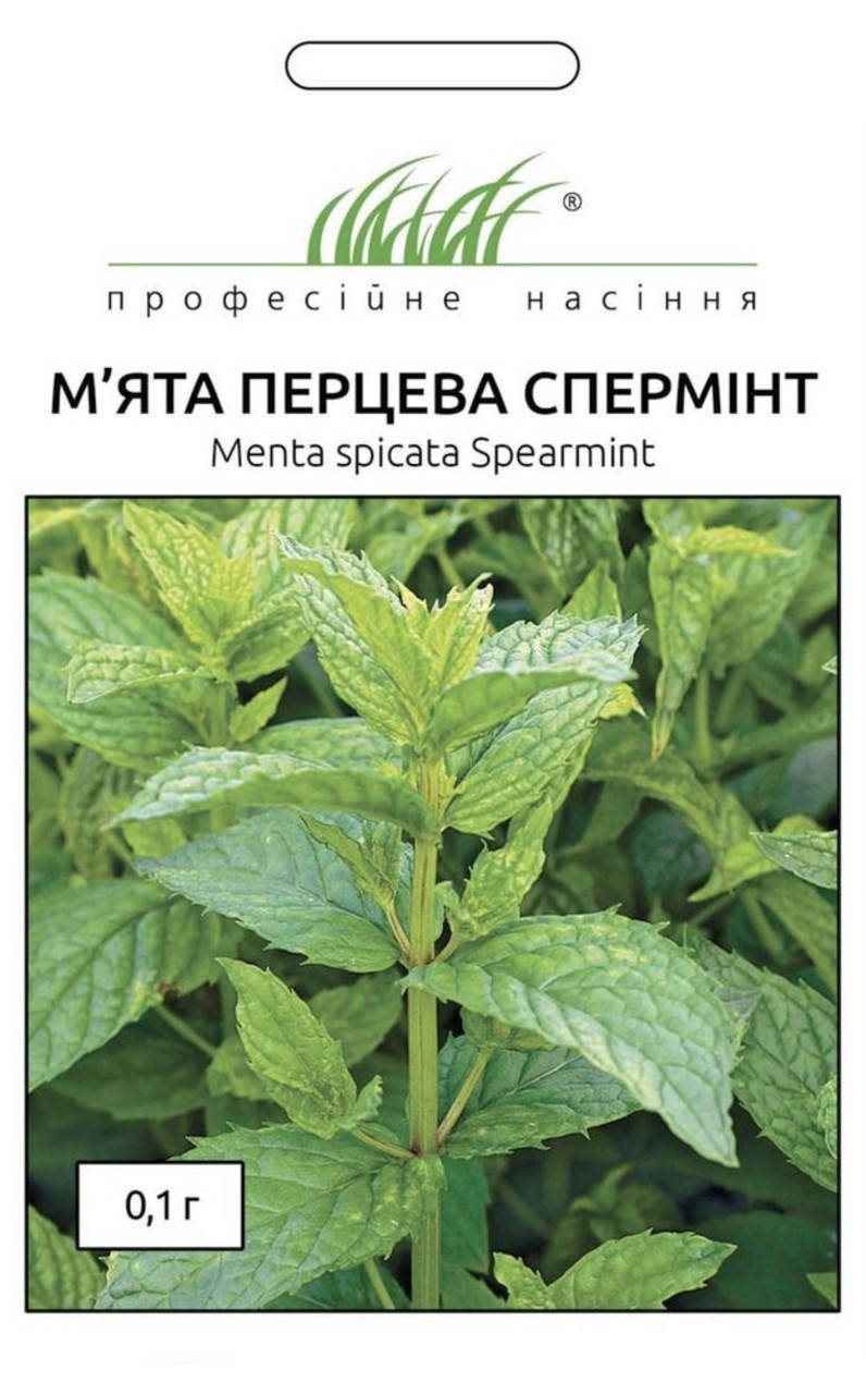 

Мята перечная Сперминт 0,1 г