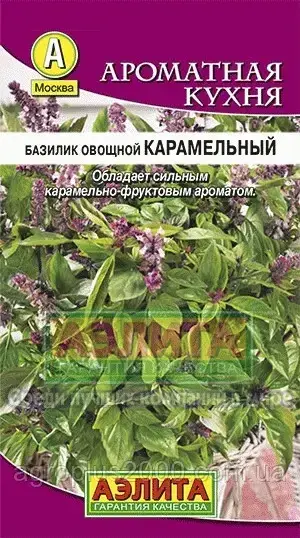 

Семена Базилик зеленый Карамельный 0,3 грамма Аэлита