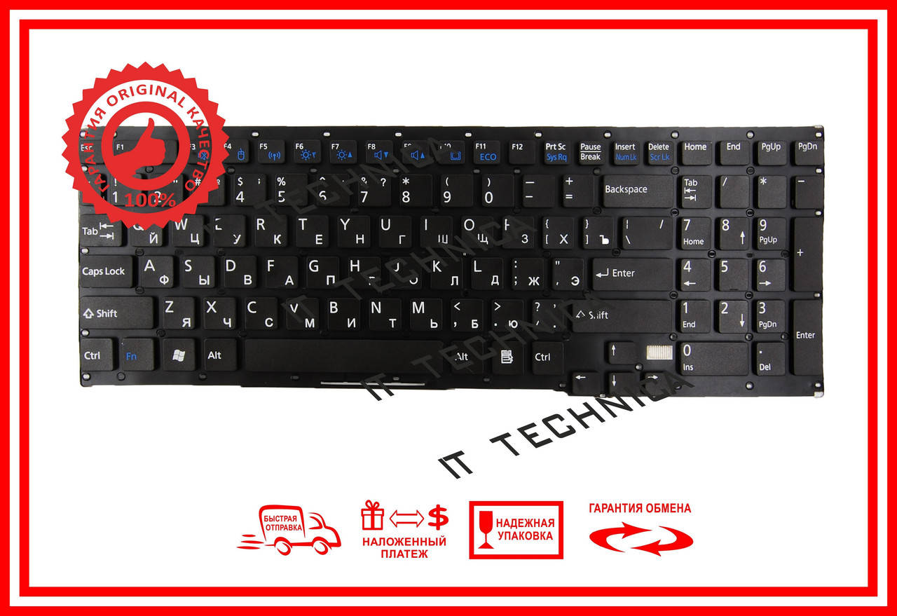 

Клавіатура FUJITSU LifeBook AH552 чорна без рамки, Черный