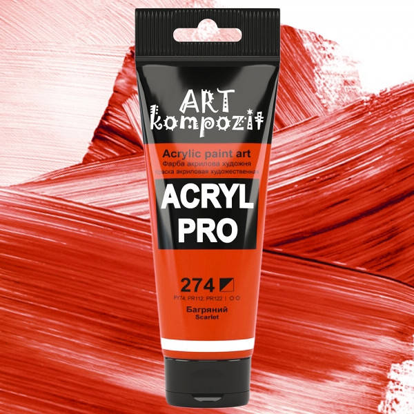 

Фарба художня "ART Kompozit" (274 багряний , 0,075 л ТУБА)