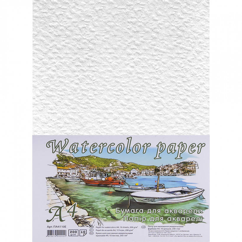 

Папір для акварелі А4 10 аркушів, 200г/м², в п/п пакеті