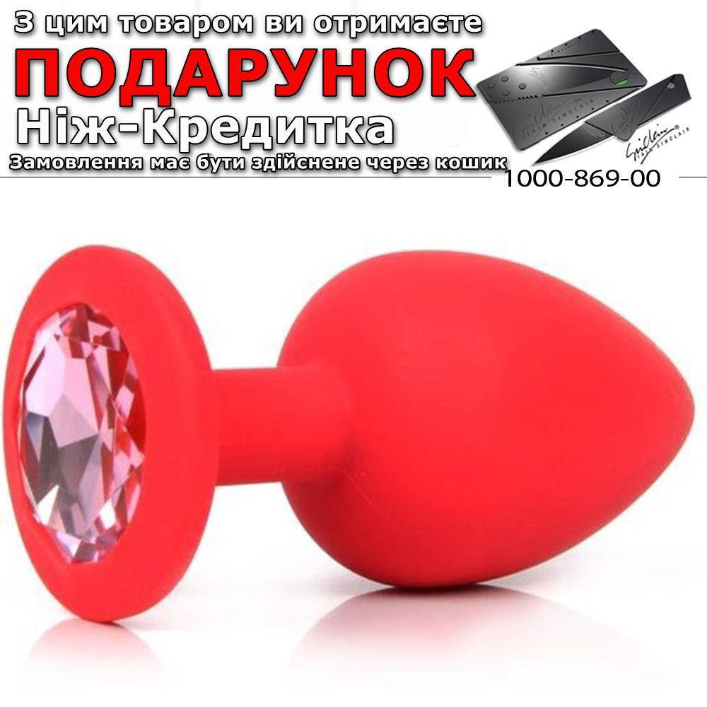 

Червона силіконова анальна пробка з кристалом 3.5 см х 8 см Рожевий, Розовый