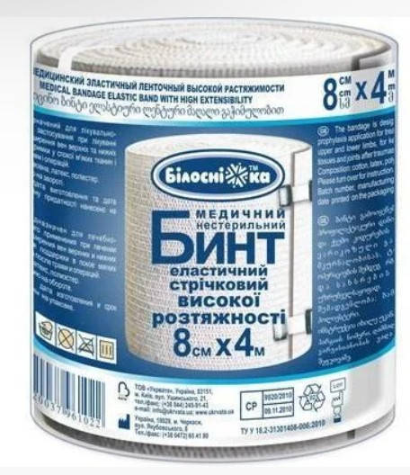 

Бинт эластичный Белоснежка 8 см Х 4 м