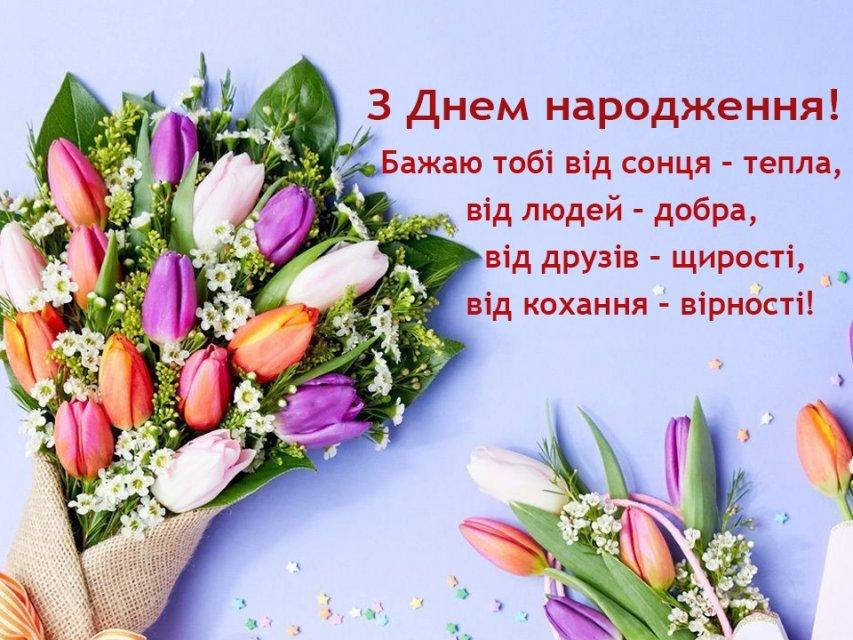 

Вафельна картинка "З Днем народження" (для жінок)" 2