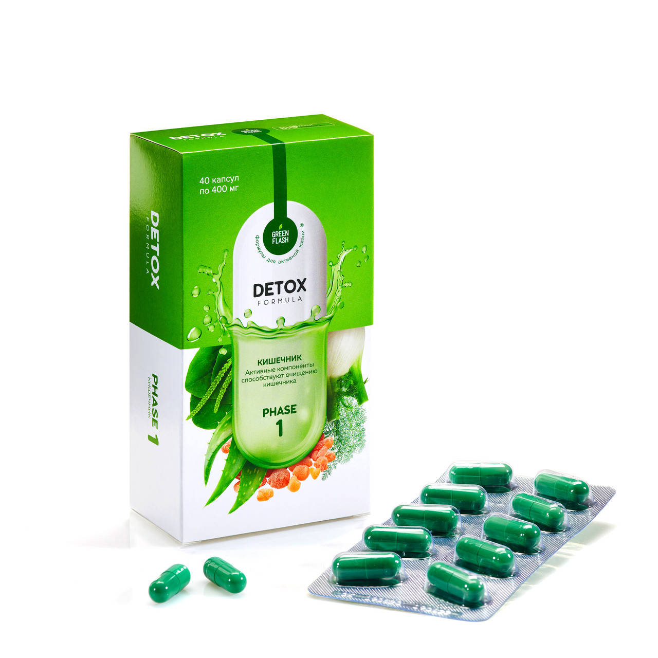 

Программа детокс шаг 1 Detox Colon детокс кишечник NL продукция в наличии