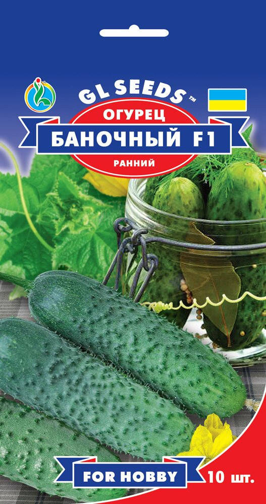 

GL Seeds. Семена Огурца Баночный F1, 10шт