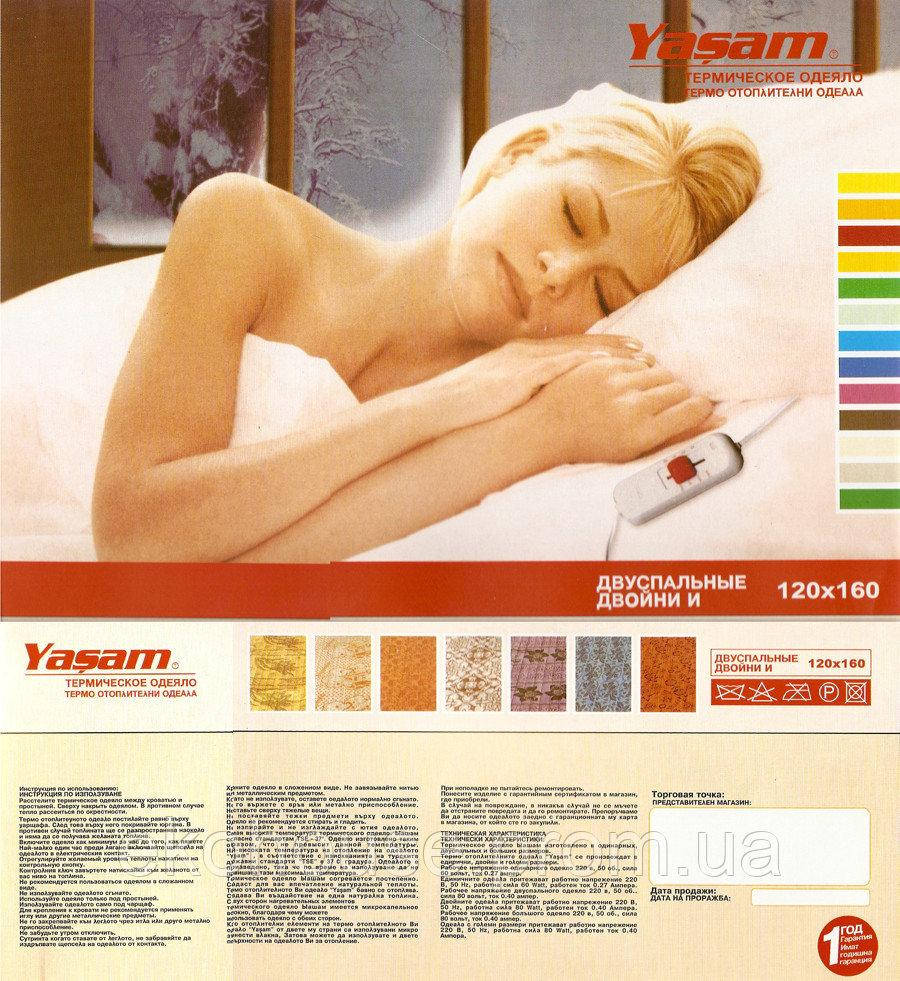 

123 Термопростынь согревающая Турецкая с термошвом Yasam 120*160