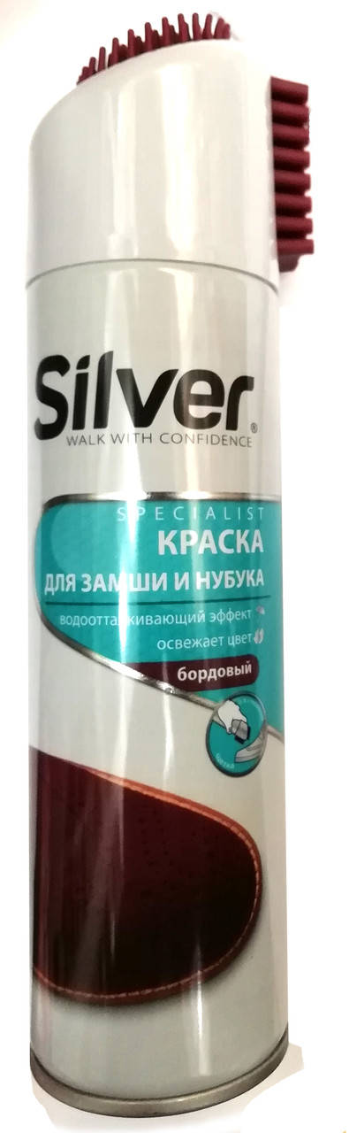 

Аэрозоль краска Бордовая "Nubuk Velours" Сильвер для нубука и замши 250мл, Бордовый