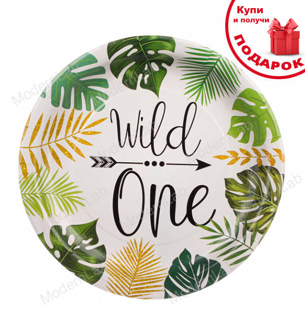 

Бумажные тарелки "Wild one" (8 шт.), Польша, Ø - 23 см, картон высокого качества