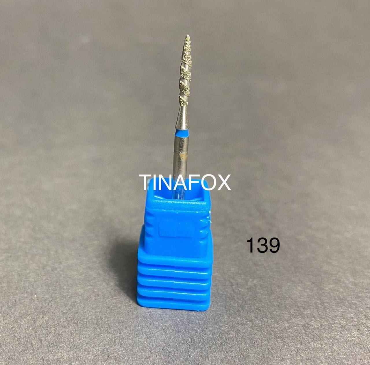 

Насадка/фреза алмазная Торнадо для маникюра/педикюра, синяя №139, Синий