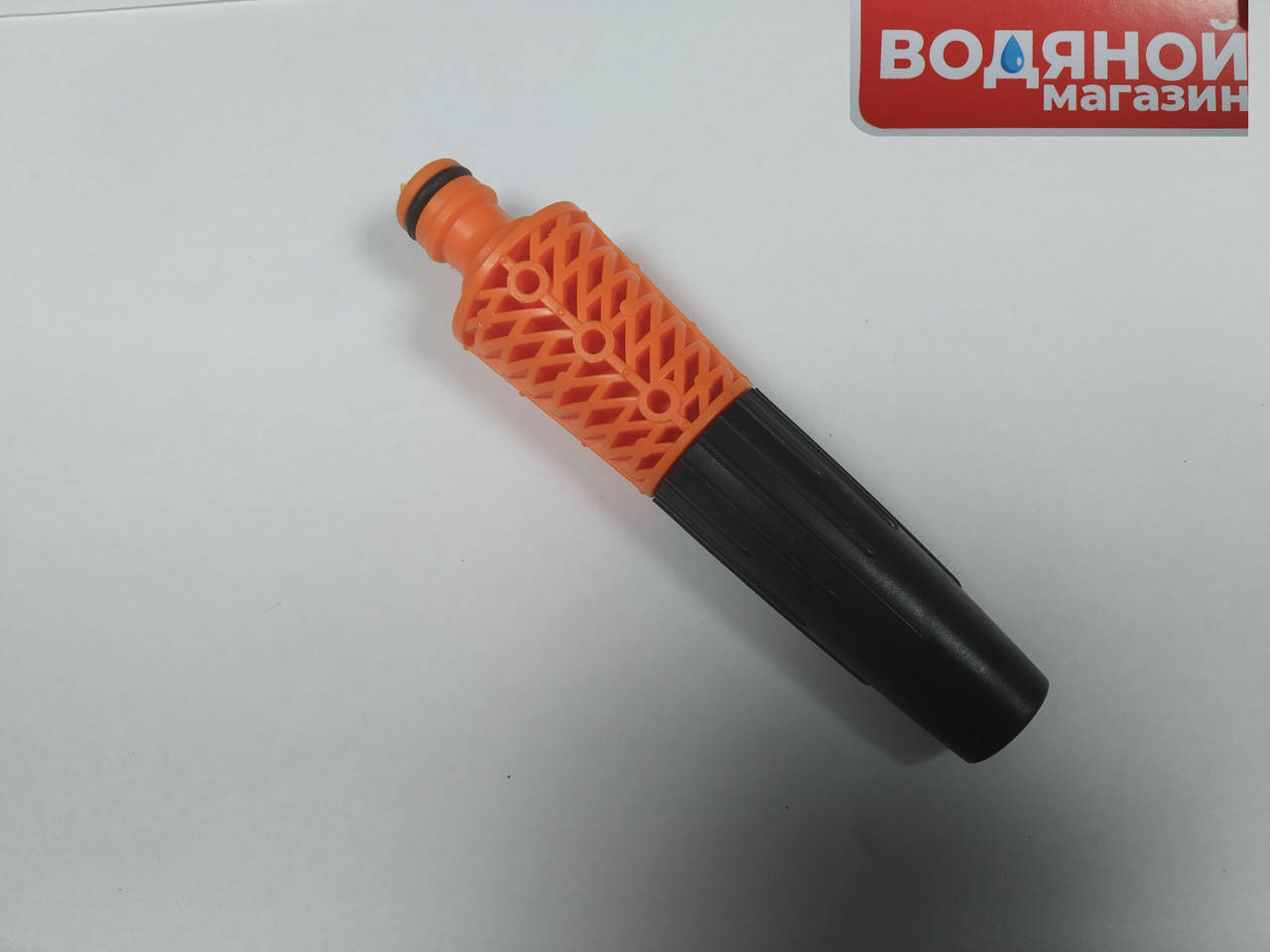 

Наконечник оросительный