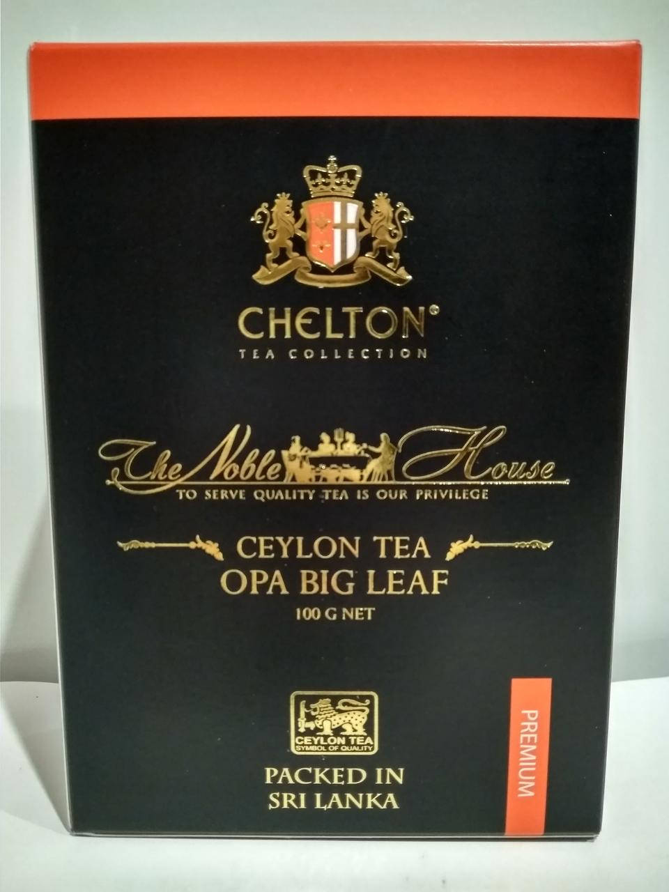 

Чай черный Chelton Челтон Благородный Дом OPA Big Leaf 100г в картоне