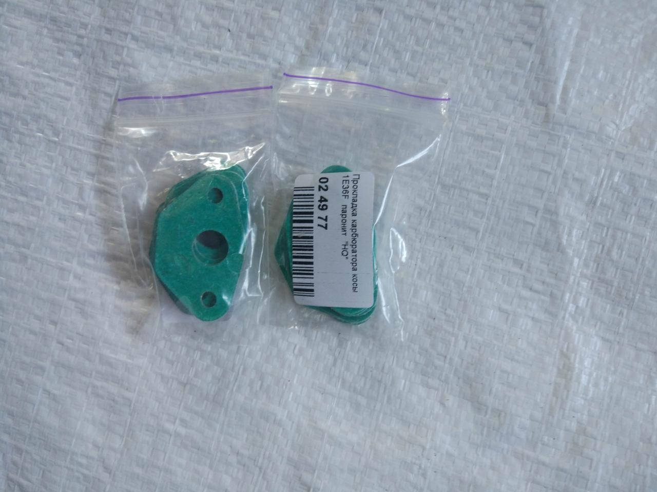 

Прокладка переходника карбюратора мотокоса 34мм/36 мм 1/1,2кв малая карбюратор малое отверстие