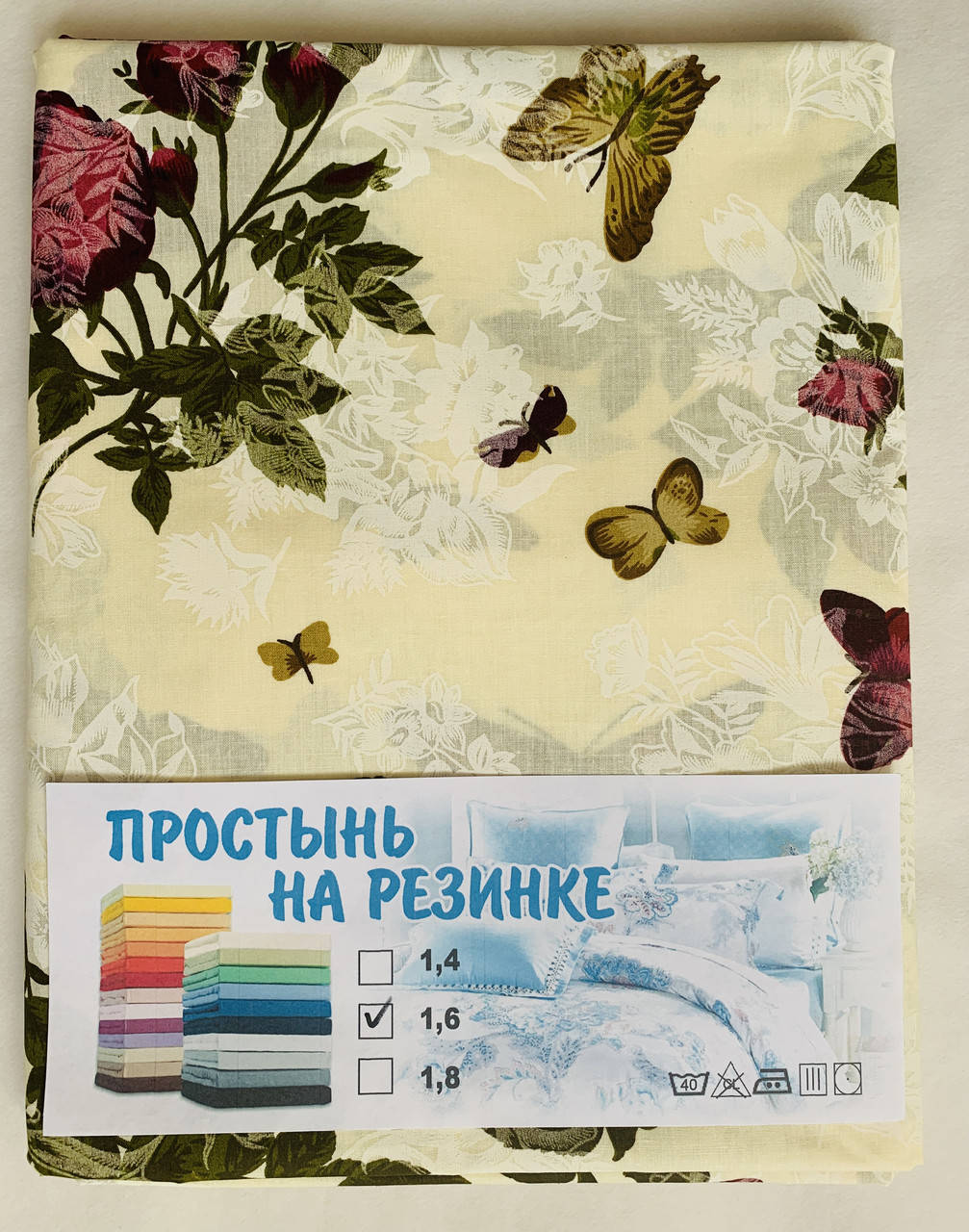

Простынь на резинке 160 * 200 см, 100% хлопок, Бежевый