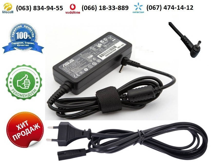 

Зарядное устройство Asus Eee PC совместимый с 1008, 1005, 1101,1201 Series и другими