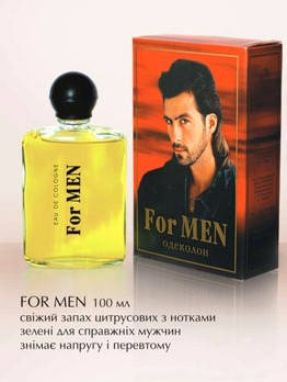 

Одеколон For Man 100 мл