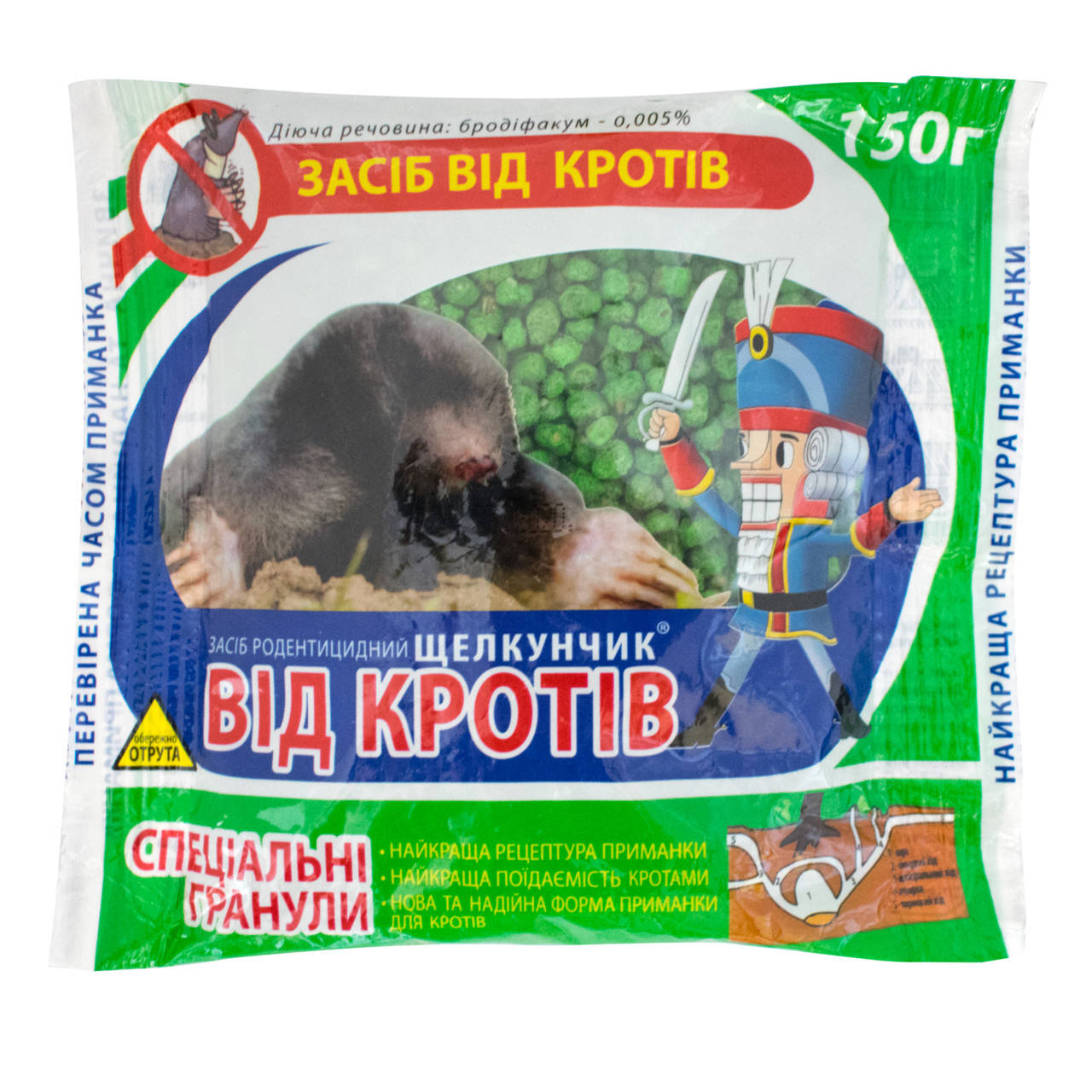 

Родентицид Щелкунчик Крот 150 г