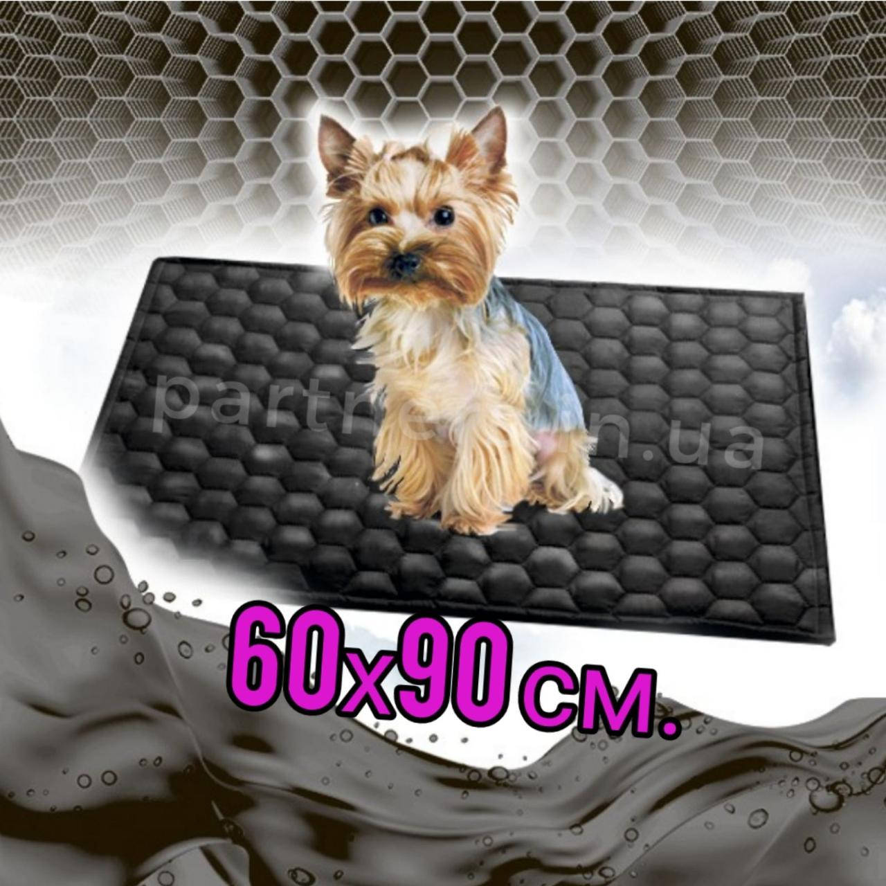 

Многоразовая пеленка для собак 60х90 см непромокаемая Цвет ЧЕРНЫЙ