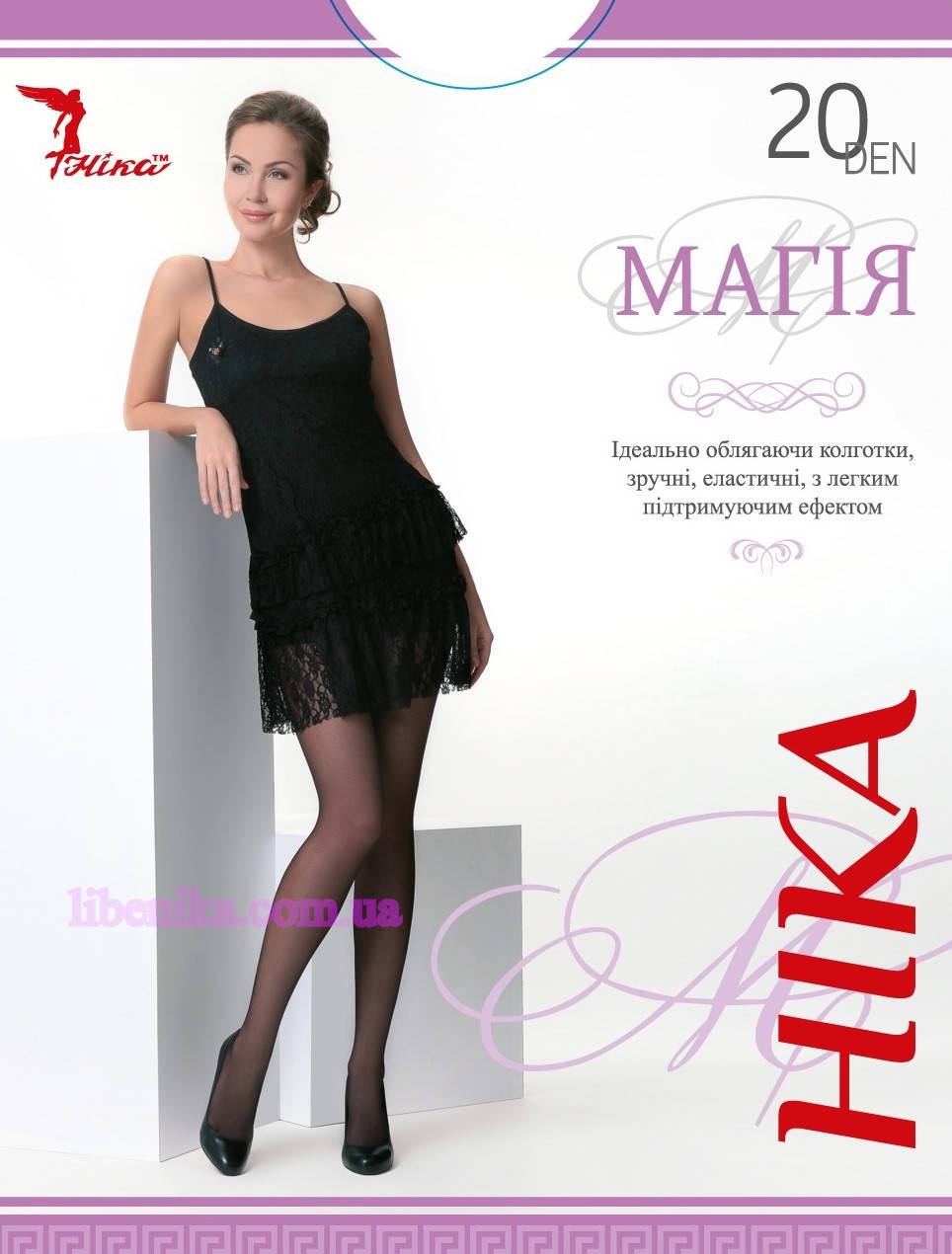 

Колготки ТМ Ника "Магия" 20 ден с шортиками, Разные цвета
