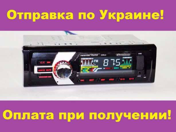 

Новая модель. Автомагнитола Pioneer 6243