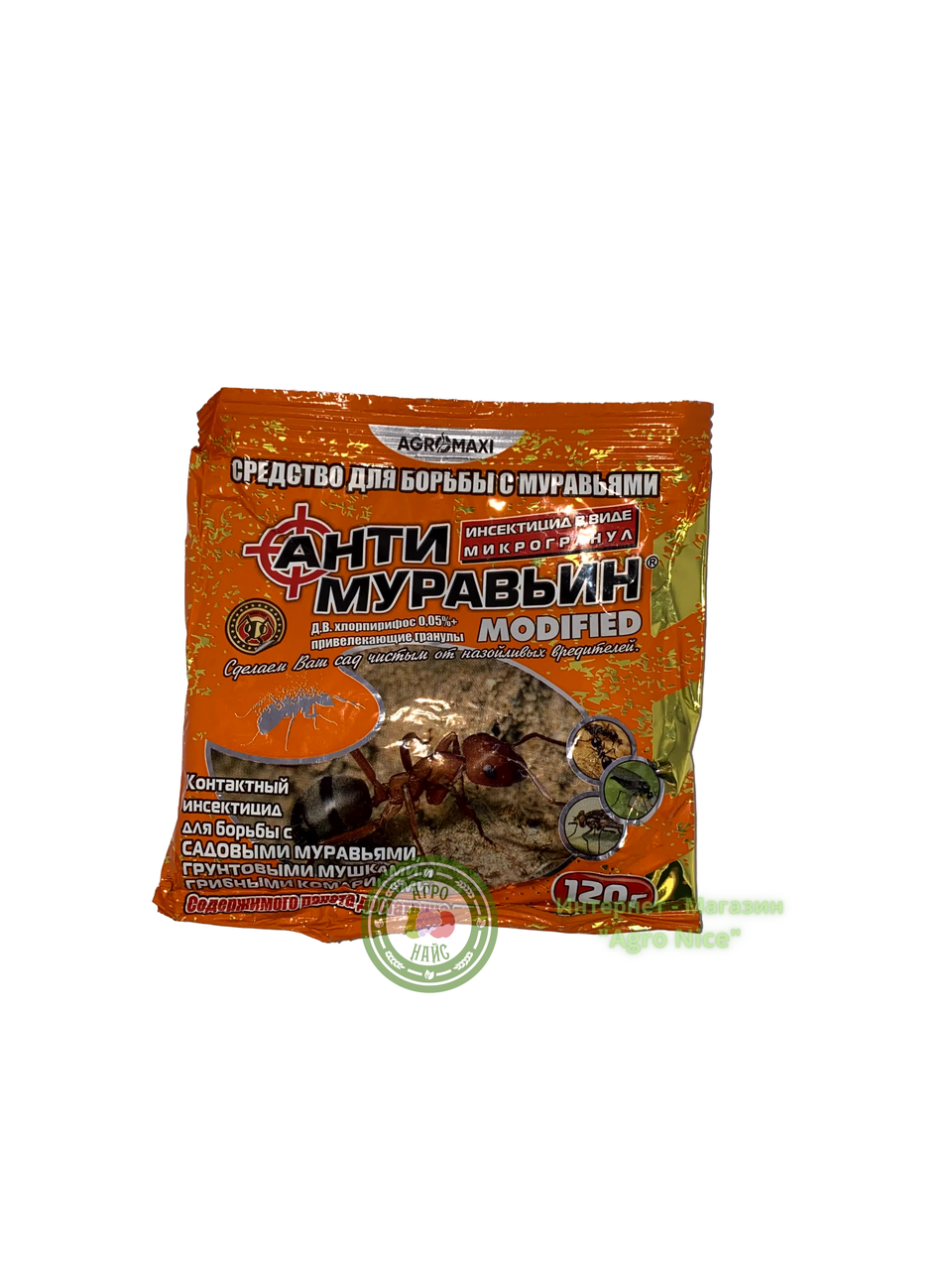 

"АНТИМУРАВЬИН" МИКРОГРАНУЛА 120 Г