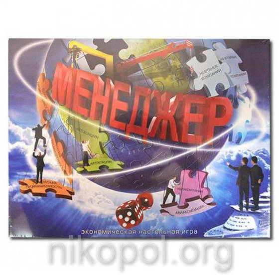 

Настольная экономическая игра "Менеджер"