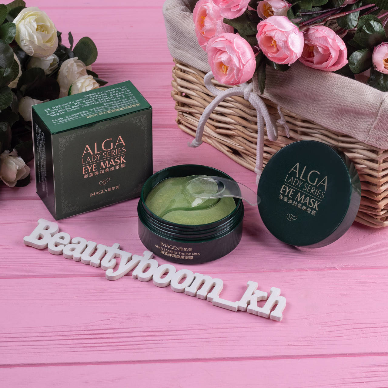 

Гидрогелевые патчи с водорослями IMAGES Alga Lady Series Eye Mask 80г/60шт